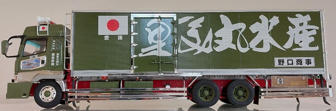 デコトラ プラモデル アオシマ 1/32 野口商事 夫婦丸 完成品