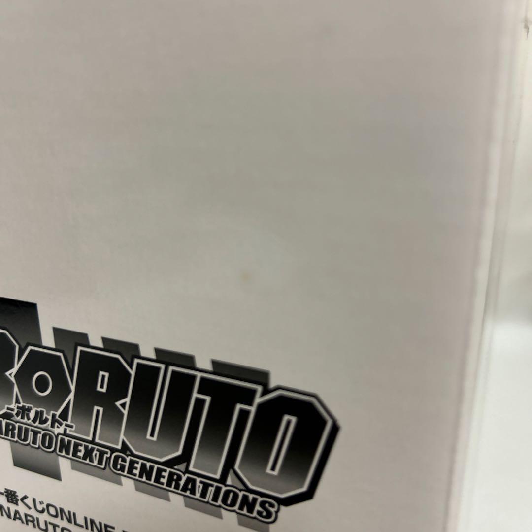 一番くじオンライン限定　BORUTO うちはサスケ　フィギュア　A賞