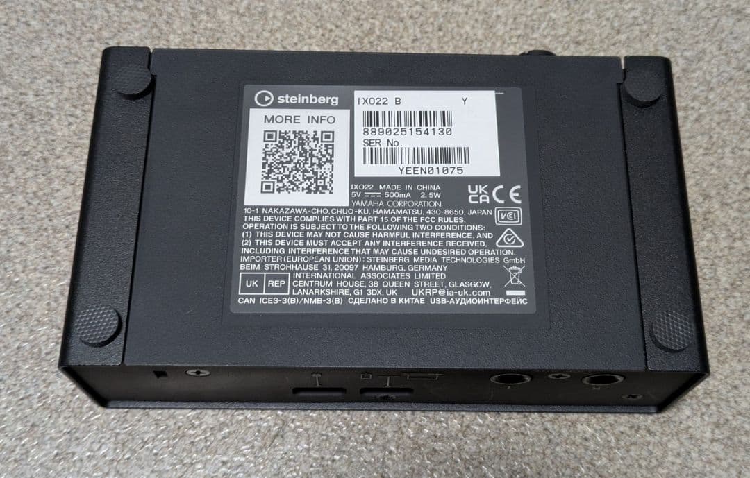 DTM・DAW steinberg ixo22 Cubase AI