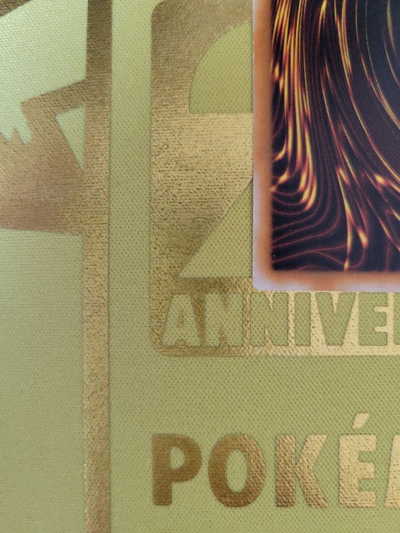 R*様 【遊戯王】ブラックマジシャン LN-53 レリーフ アルティメット