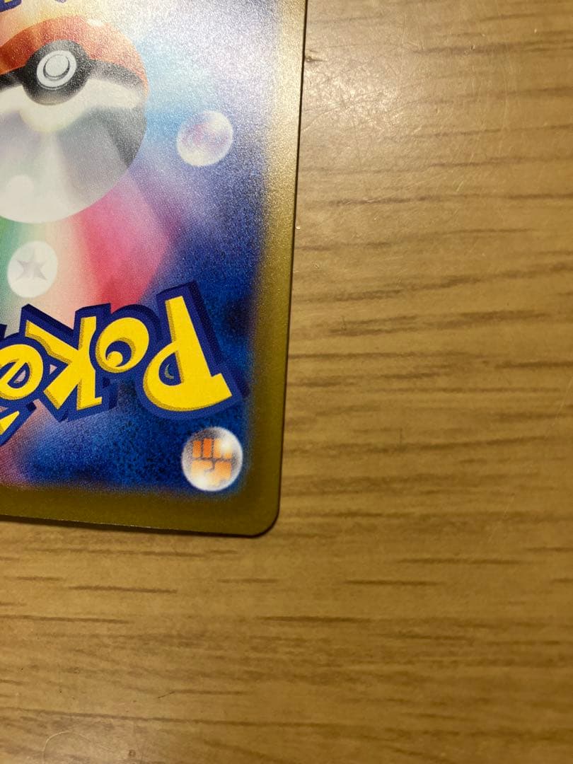 メガドリーム　メガゲンガーex SAR　ポケモンカード