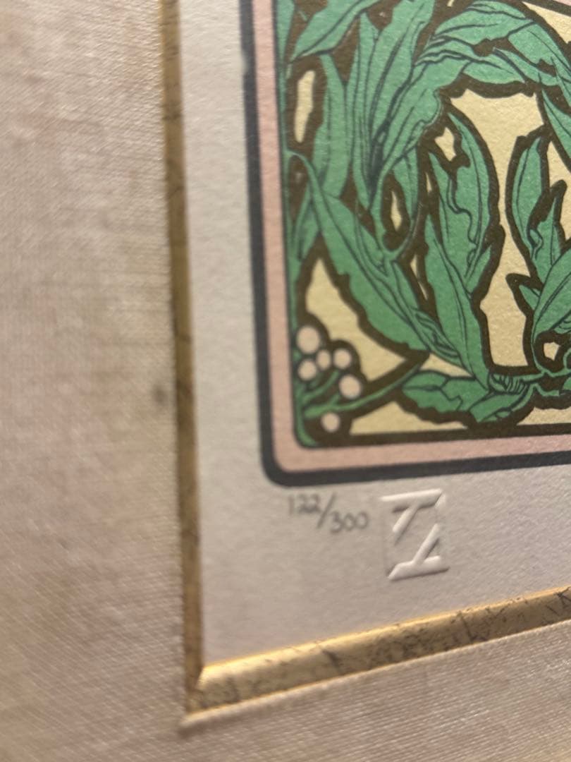 アルフォンス・ミュシャ　《明けの明星（Étoile du Matin）》