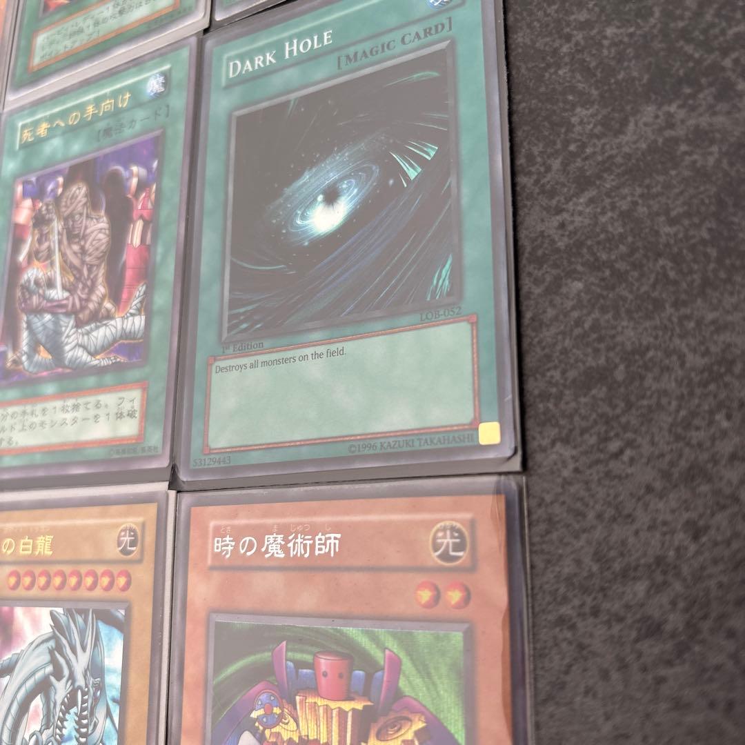 初期アリ‼️ 遊戯王OCG デュエルモンスターズ 12枚セット