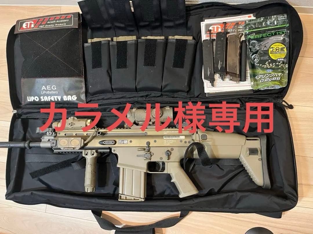 東京マルイSCAR-H フルセット　スカー　次世代電動ガン