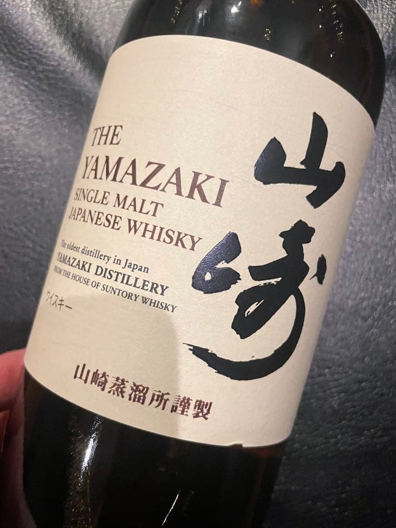 23時まで限定山崎THE YAMAZAKI SINGLE MALT 750ml