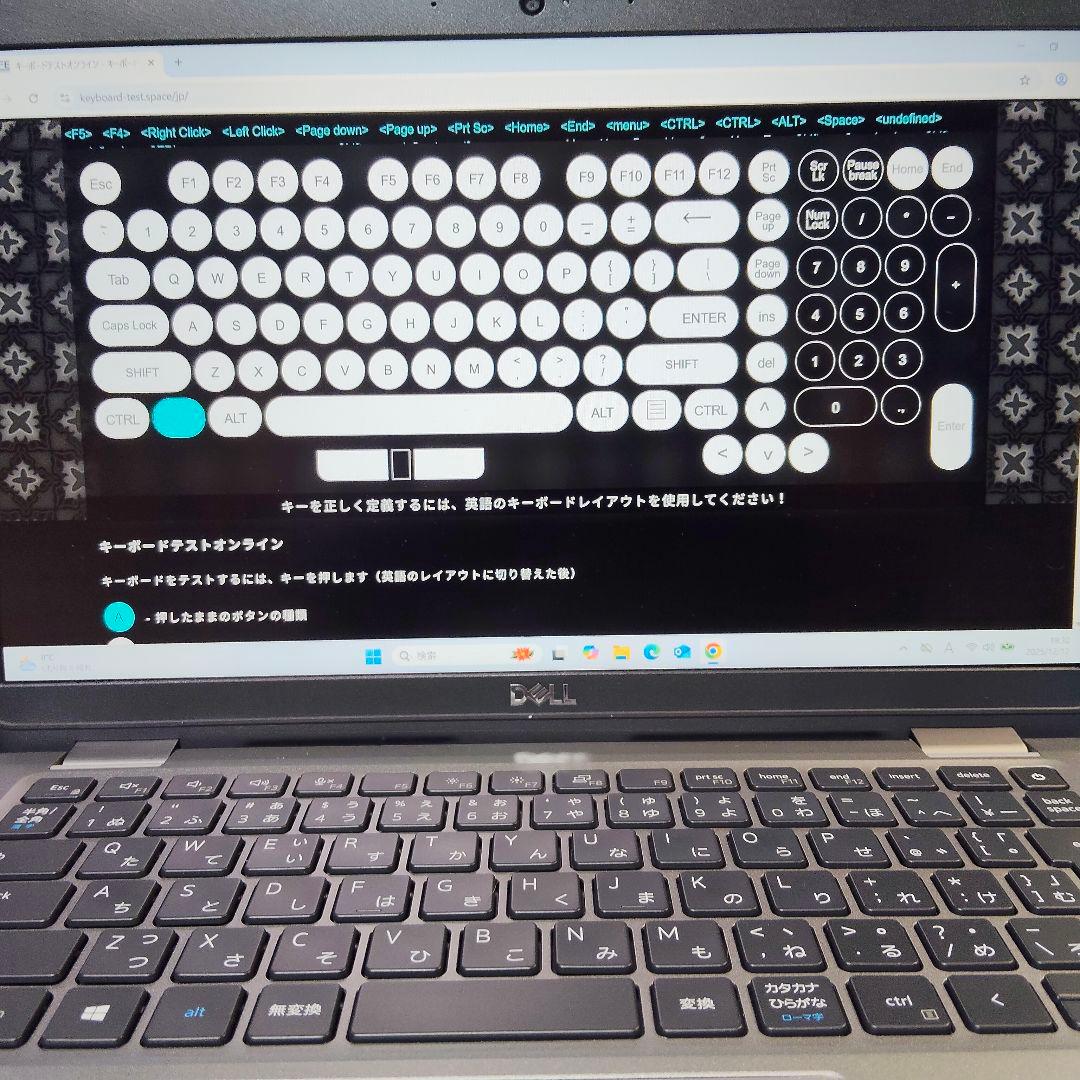 年末特価 第11世代i7 DELL Latitude 5320 8/256GB