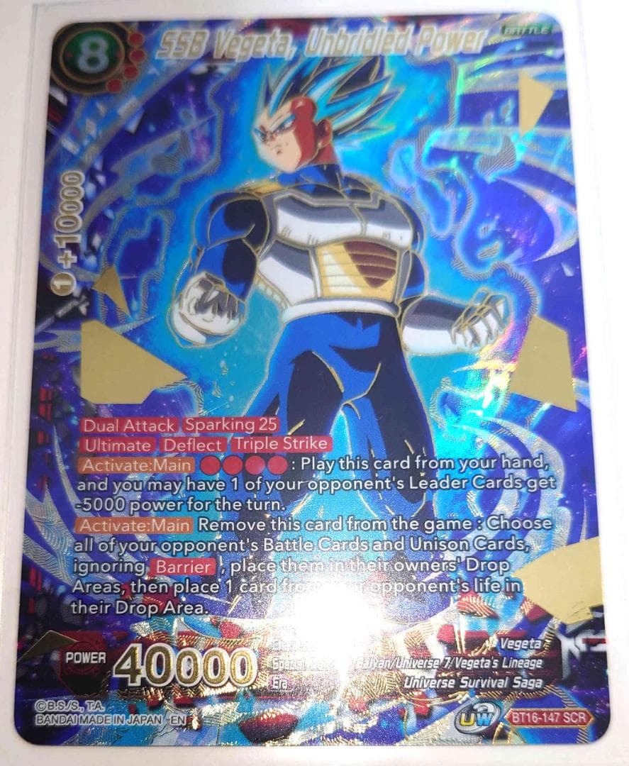 海外版ドラゴンボールカードゲーム　ベジータ　SCR（シークレットレア）カード