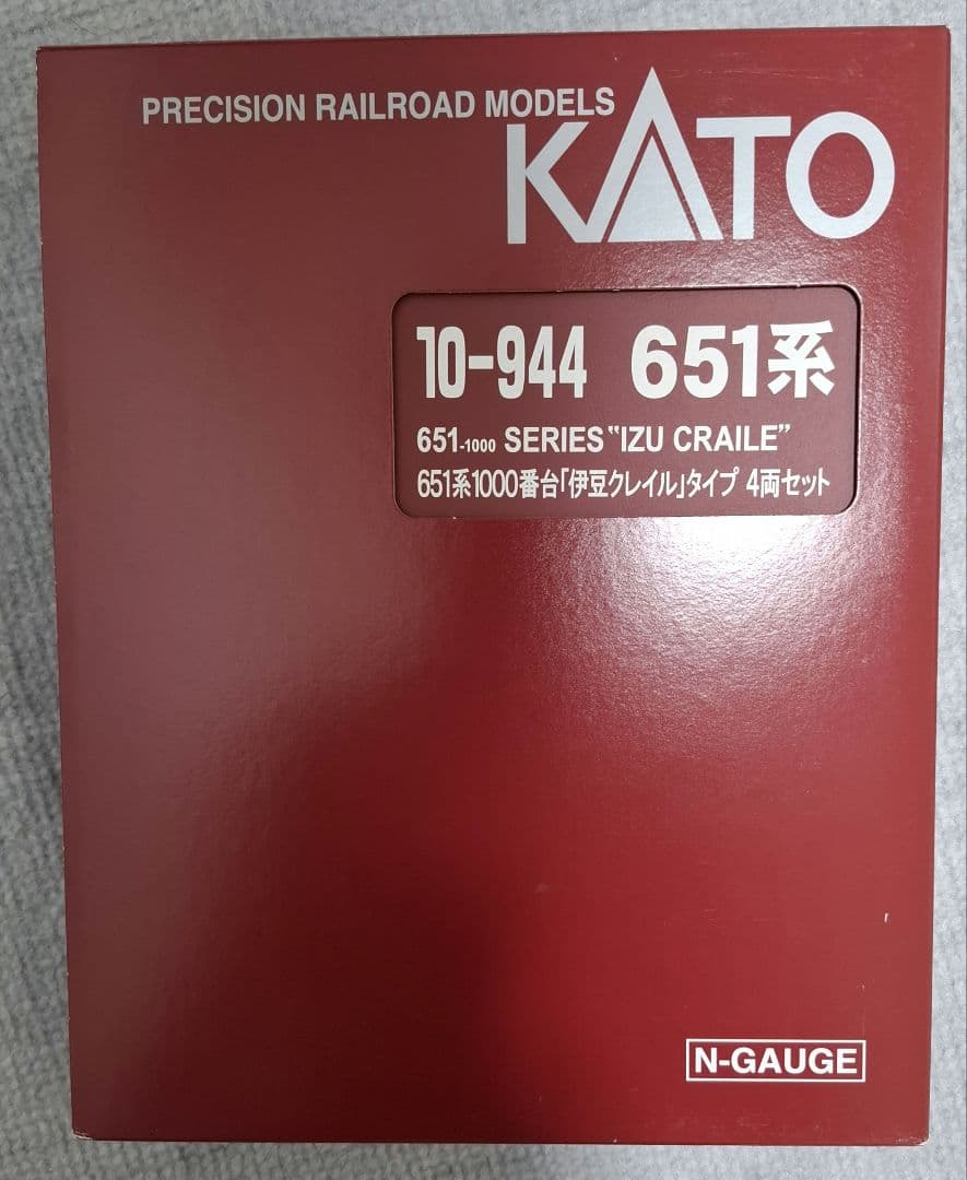 KATO10-944 651系 伊豆クレイルタイプ Nゲージ 4両セット