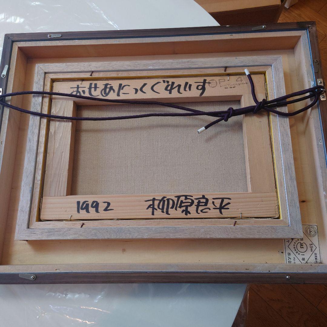 額縁 Bloodhound SSC