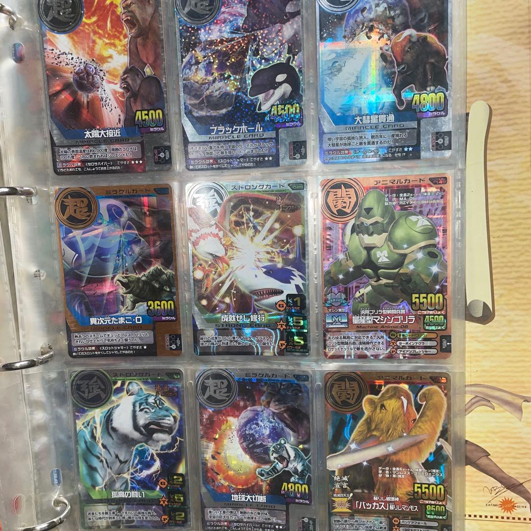 アニマルカイザー　まとめ売り