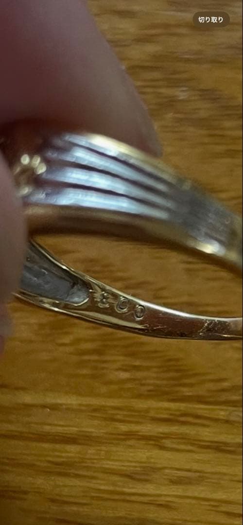 K18 プラチナリング　ペリベットダイヤ3.4g