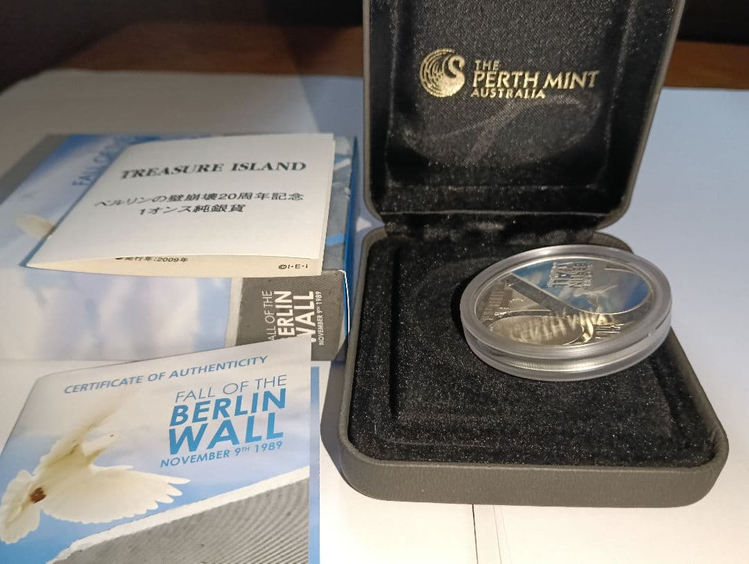 ベルリンの壁崩壊20周年記念1オンス銀貨 .999純銀 限定発行：5,000枚