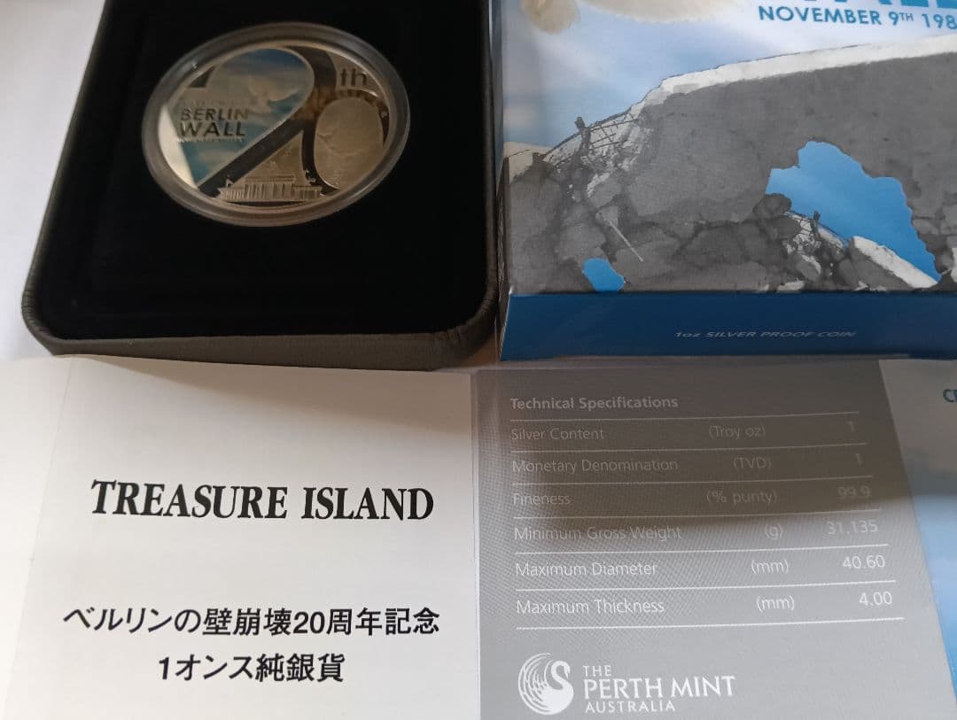 ベルリンの壁崩壊20周年記念1オンス銀貨 .999純銀 限定発行：5,000枚