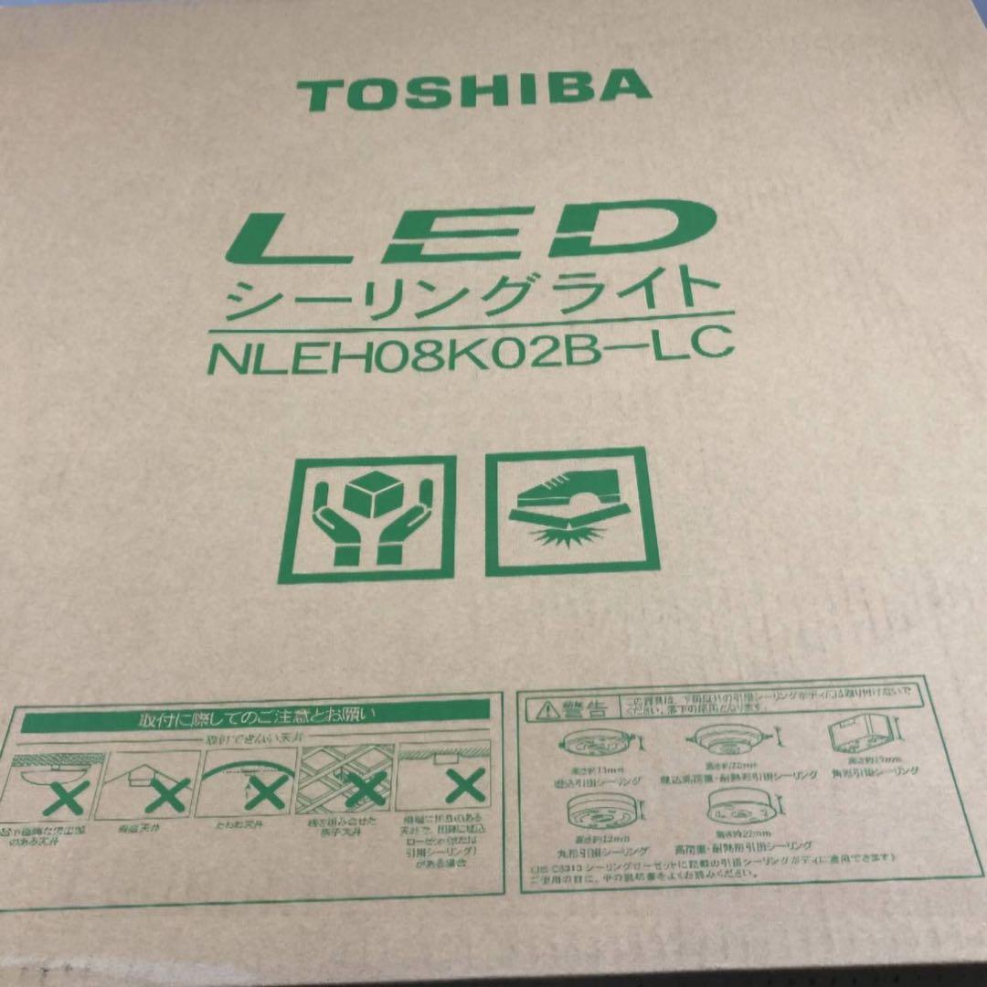 東芝（TOSHIBA) LEDシーリング NLEH08K02B-LC　主に8畳用