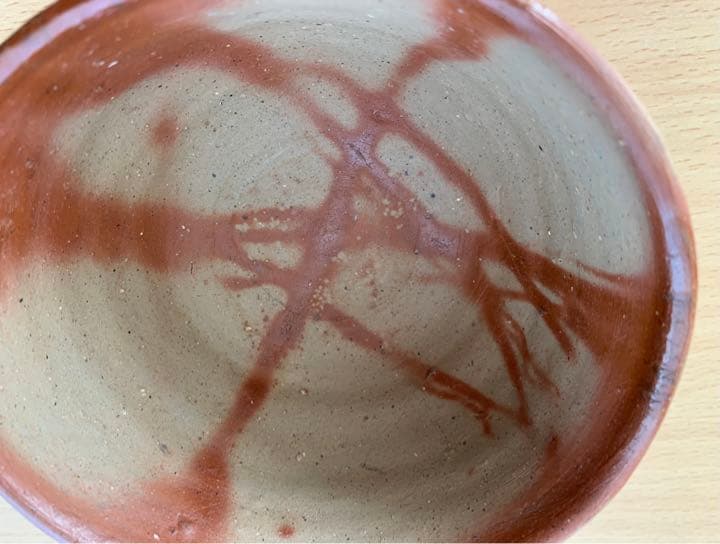 柴岡紘一　備前焼　緋襷　茶盌