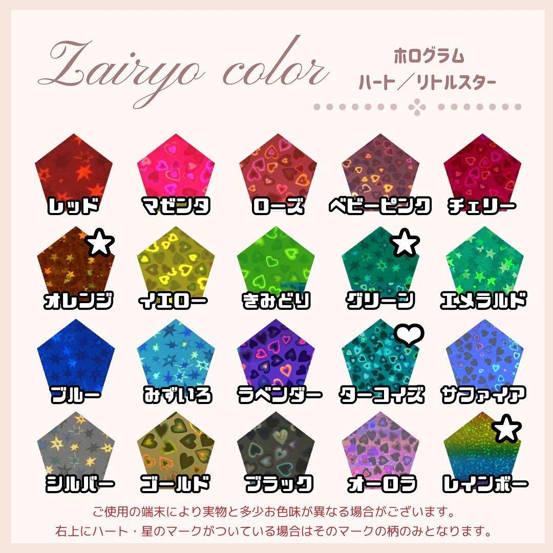 n_n★うちわ文字 オーダー