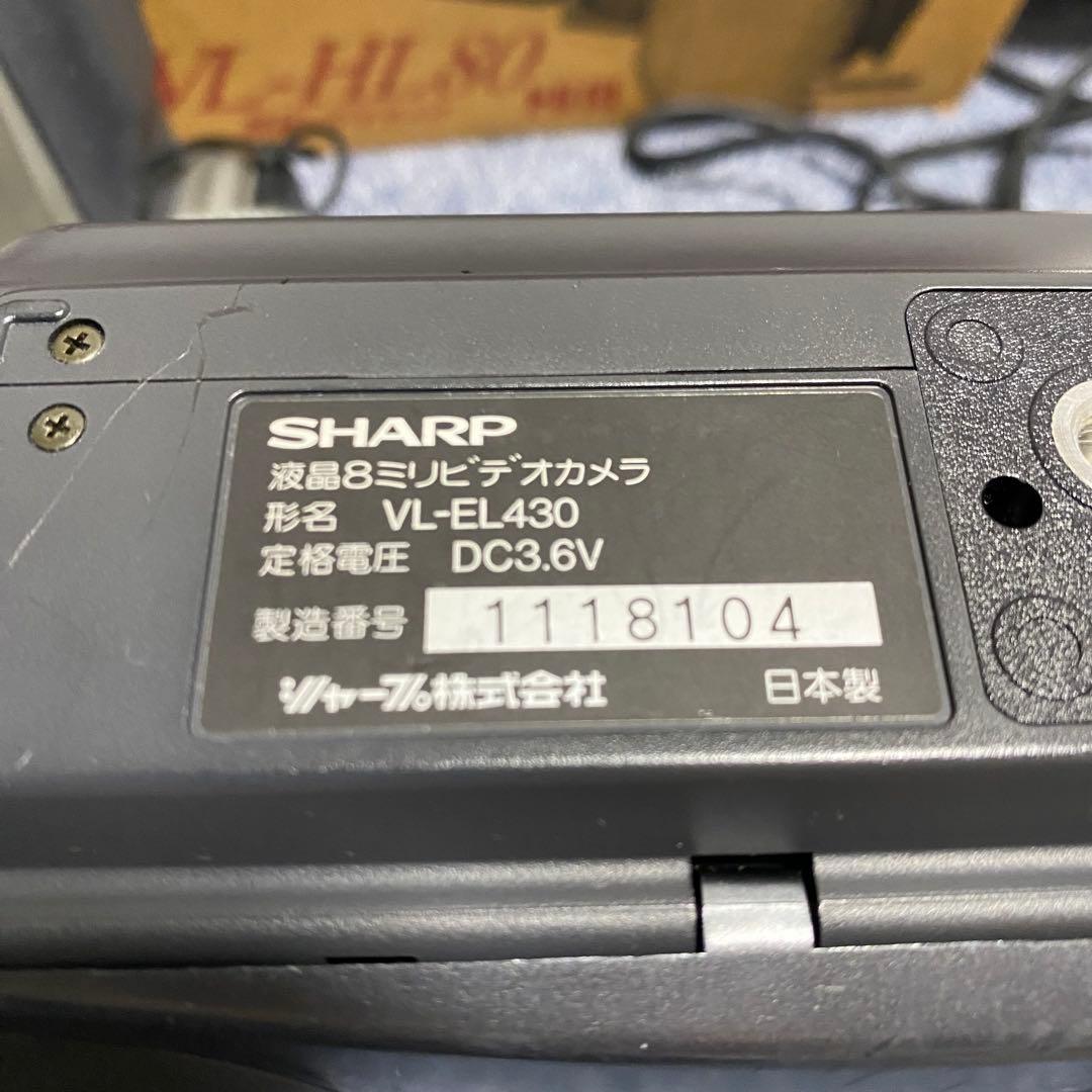 シャープ 8ミリ ビデオカメラ VL-HL80 ＋VR-KT87 2台セット