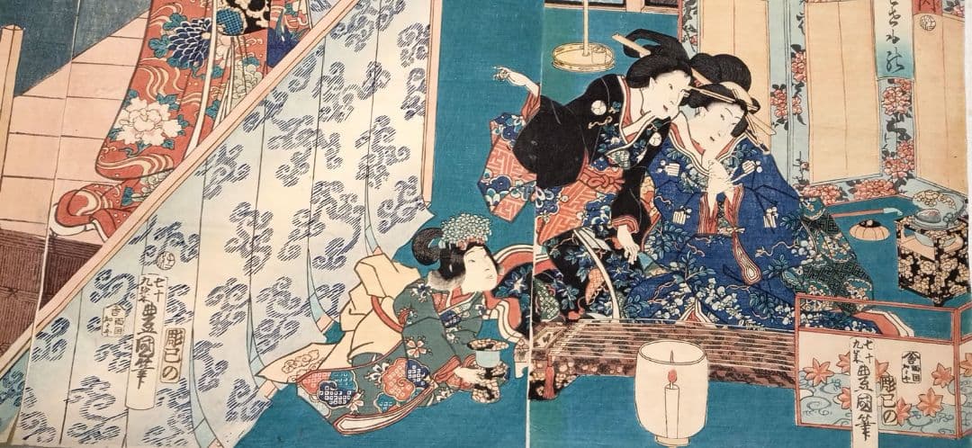 浮世絵版画、見立源氏琴碁書画之内遠音のあはせもの三枚綴り、三代豊国画元治元年出版