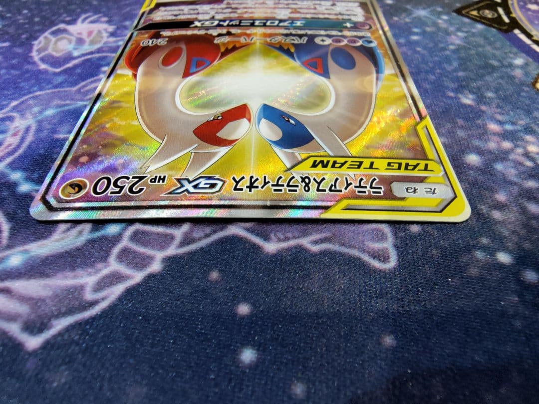 ポケカ　ポケモンカードゲーム　ラティアス＆ラティオスgx　sr　sa　sar