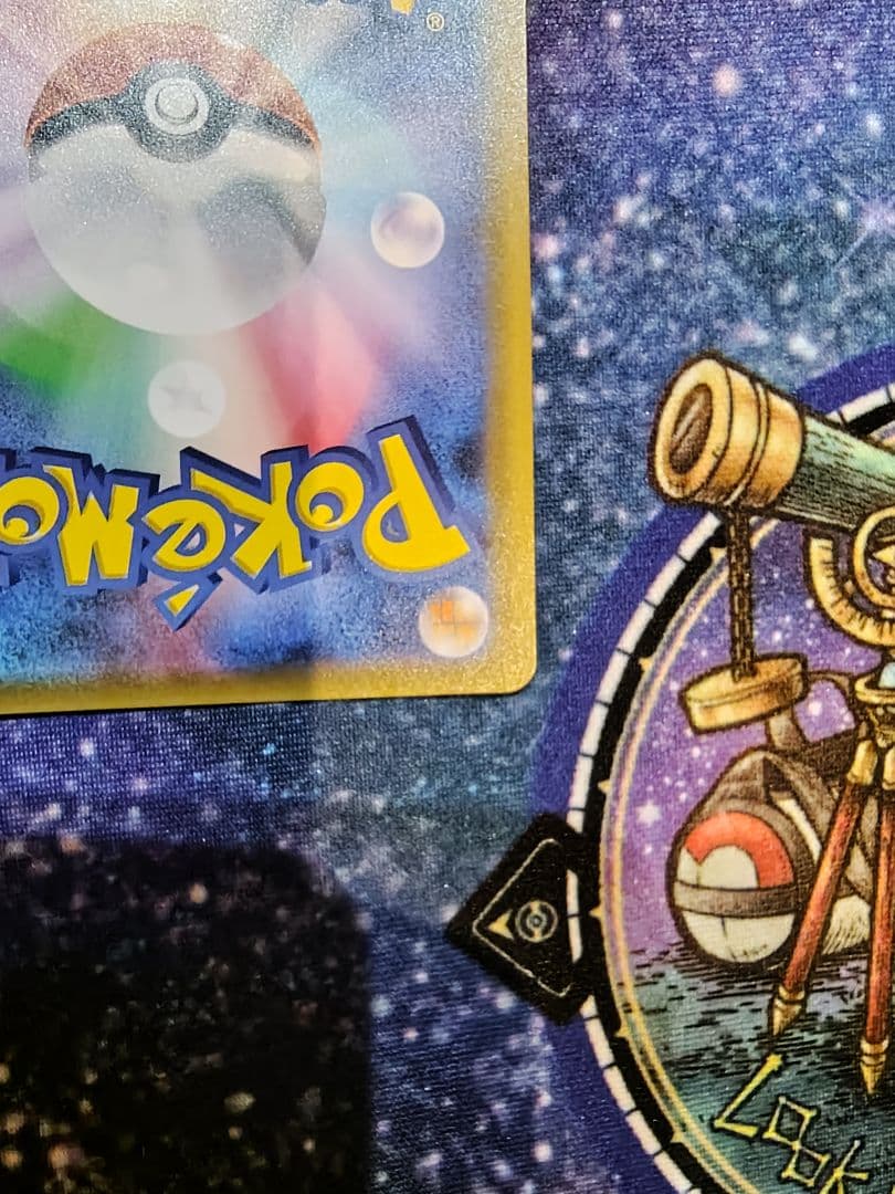 ポケカ　ポケモンカードゲーム　ラティアス＆ラティオスgx　sr　sa　sar