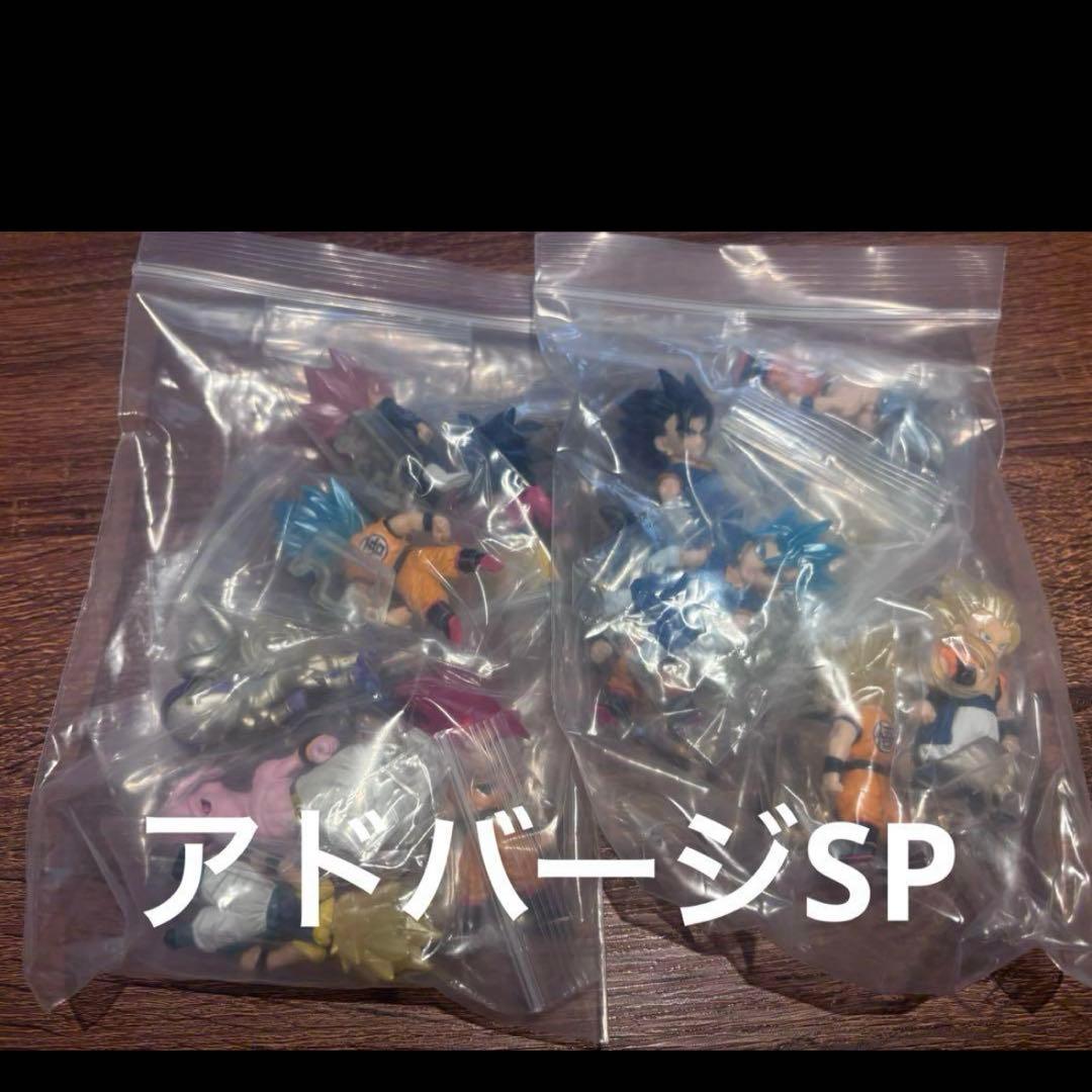 【フルコンプ】ドラゴンボールアドバージ　フィギュア　セット