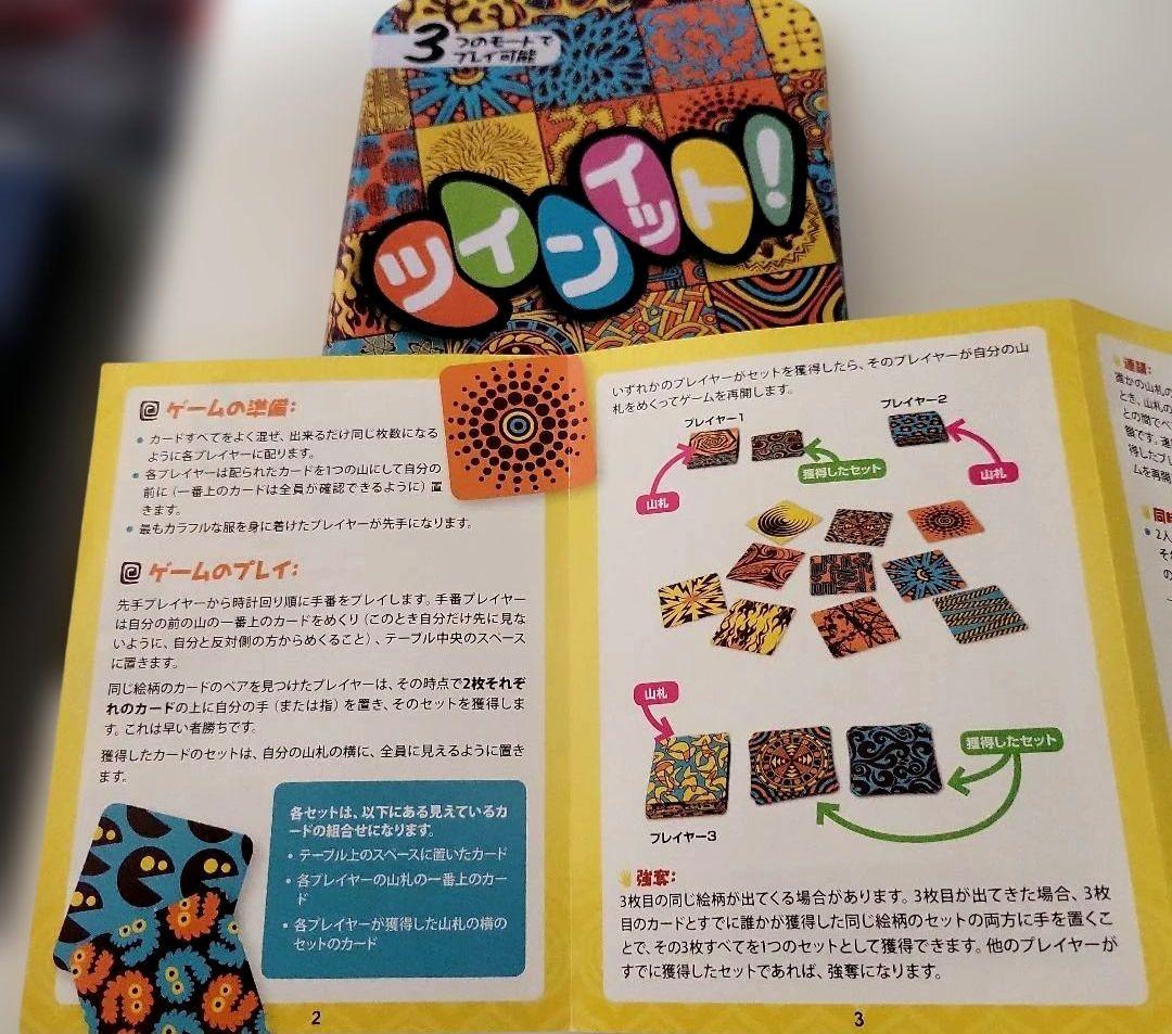 aki0117カードゲームいろいろ