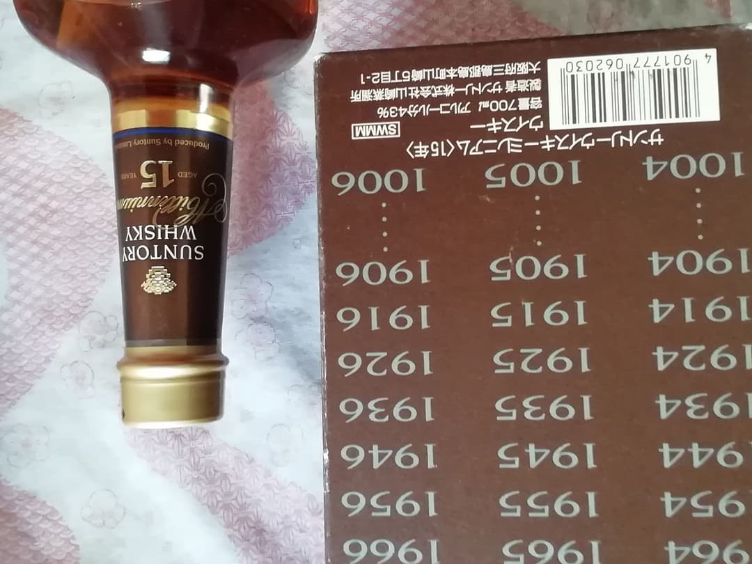 サントリー　ウィスキー　ミレニアム　古酒　15年
