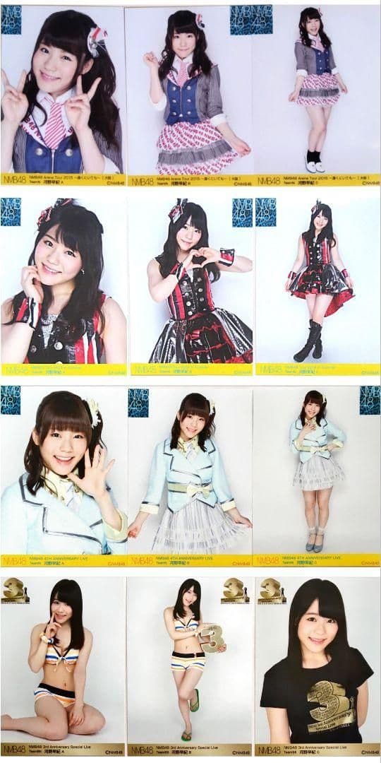 NMB48 河野早紀 生写真 グッズセット