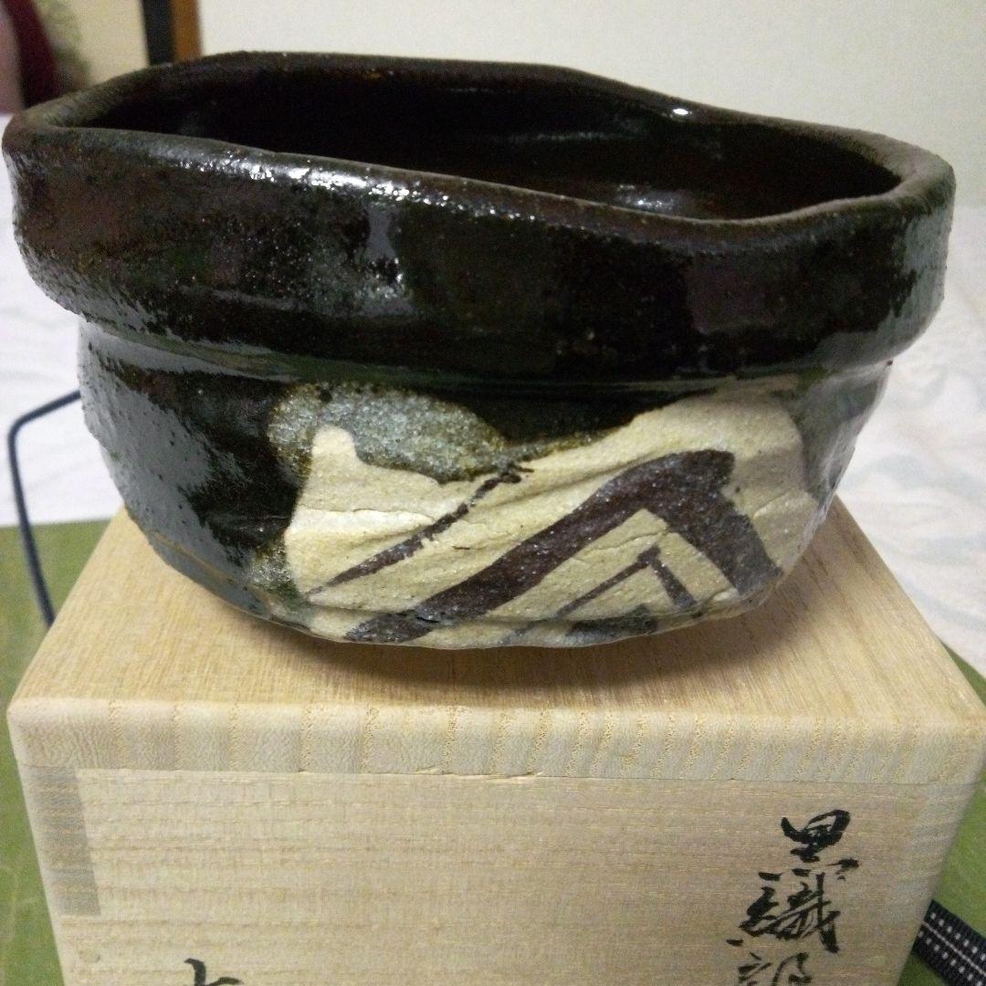 黒織部茶碗