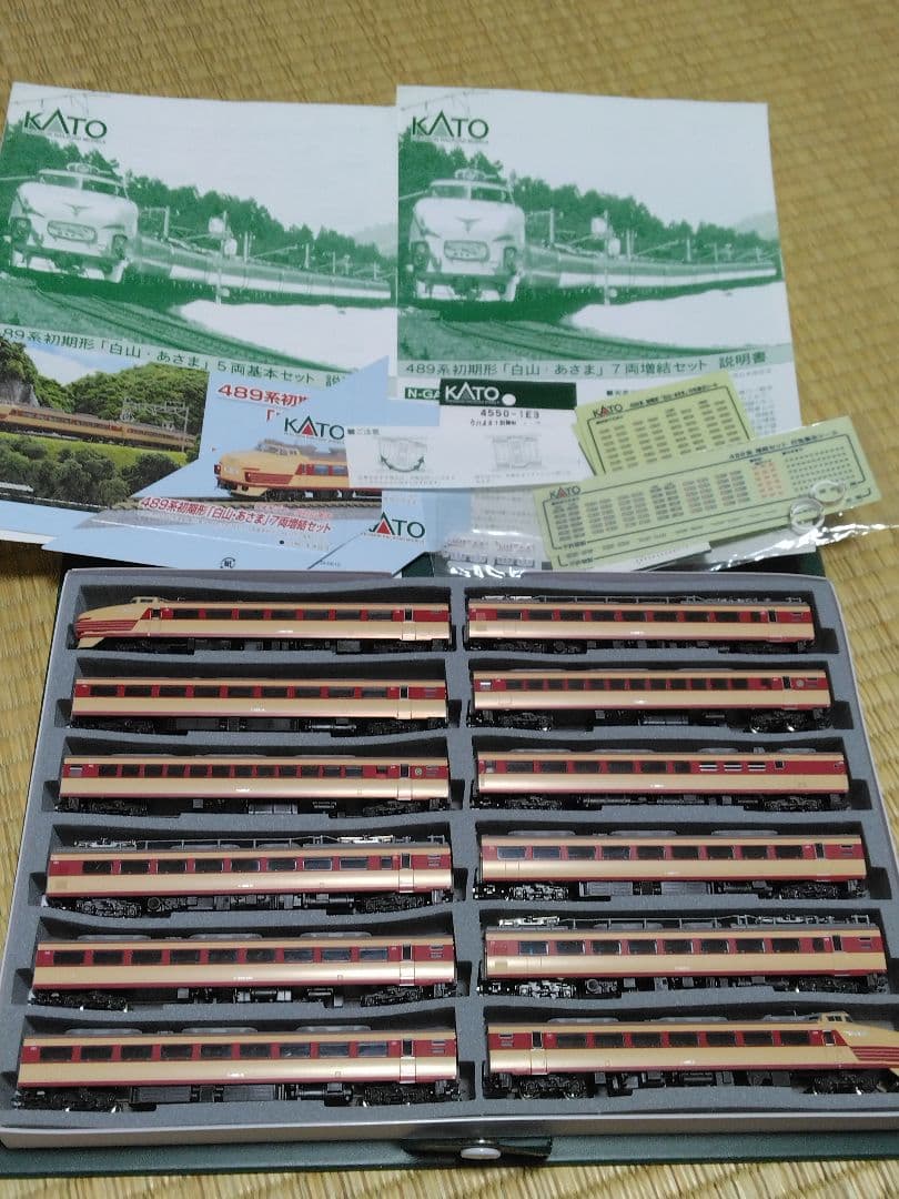 KATO 489系初期形12両フル編成
