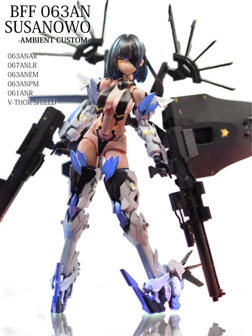 【LemOon,,】皇巫（オウブ）スサノヲ　メガミデバイス