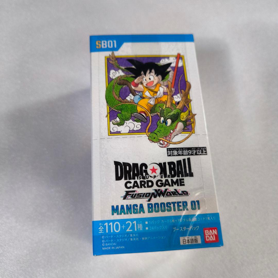 ドラゴンボール フュージョンワールド MANGA BOOSTER 1BOX