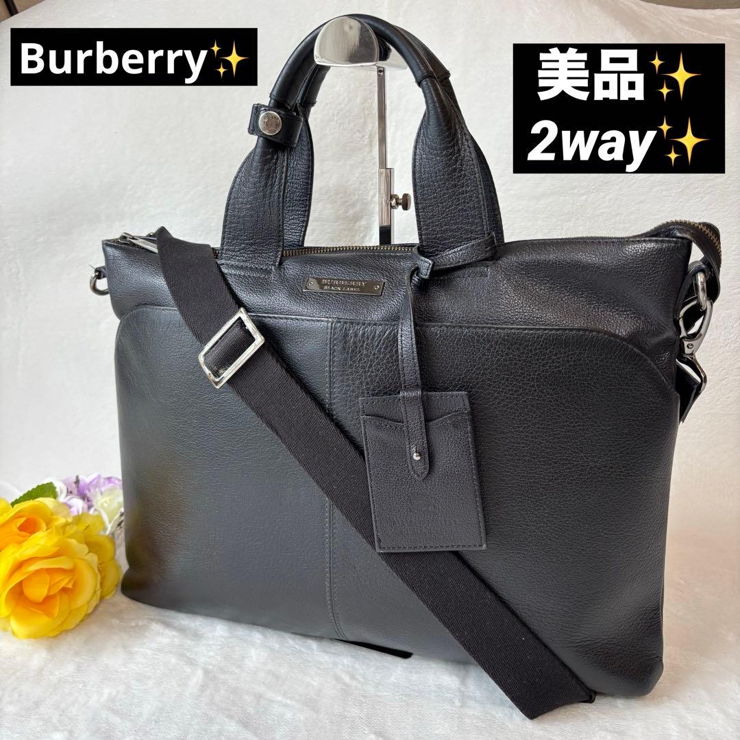 極美品✨バーバリーブラックレーベル BURBERRY レザー ビジネスバッグ