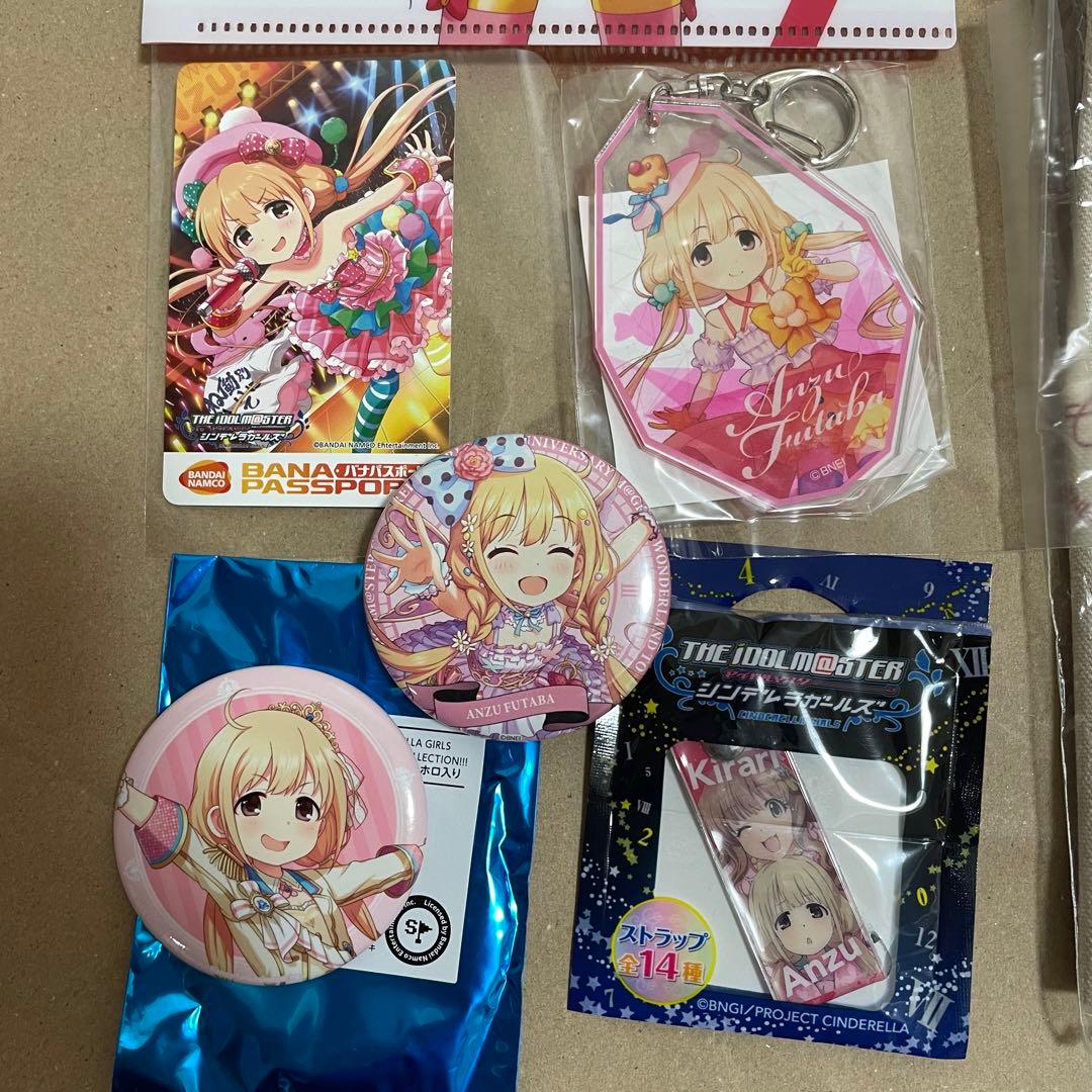 双葉杏 アイドルマスターシンデレラガールズ グッズセット　デレステ