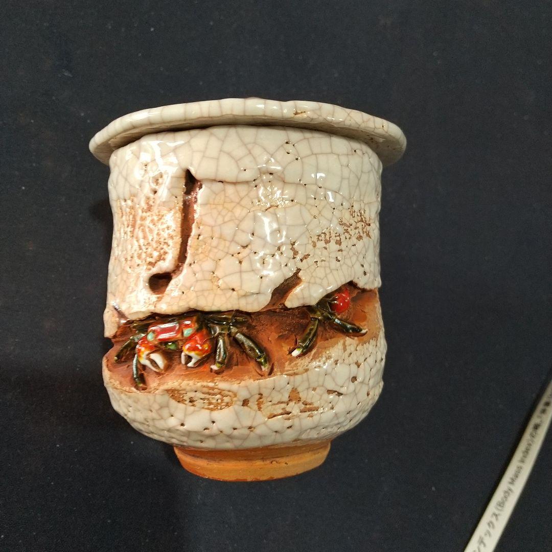 楽山焼き・湯呑み