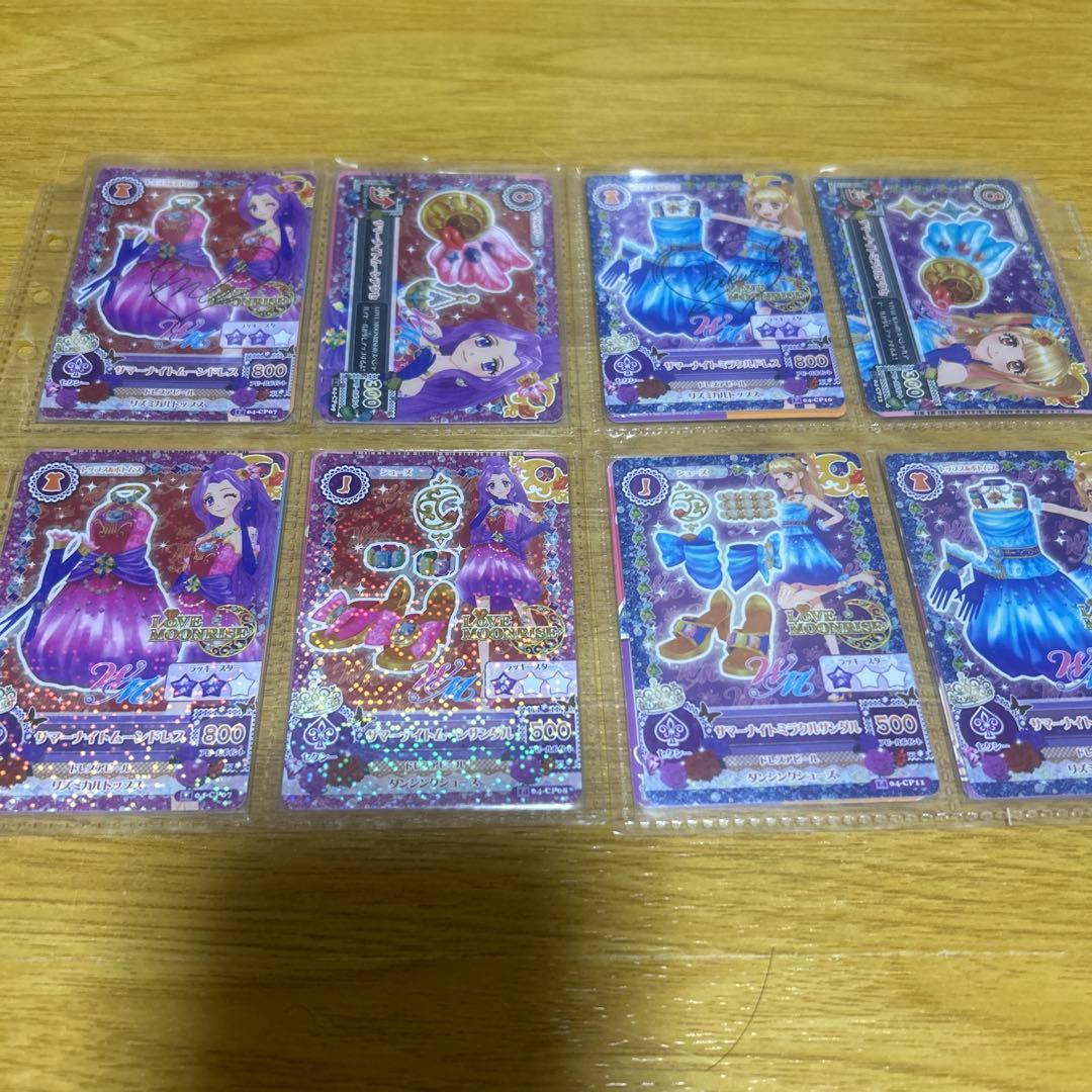 アイカツカード サマーデイ サマーナイト コーデ サイン入りダブルエム