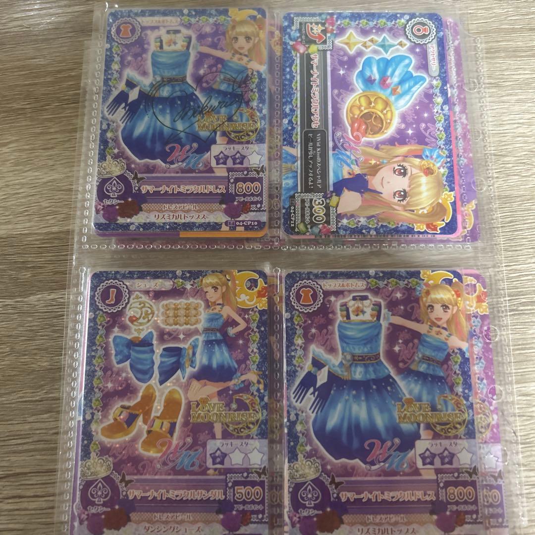 アイカツカード サマーデイ サマーナイト コーデ サイン入りダブルエム