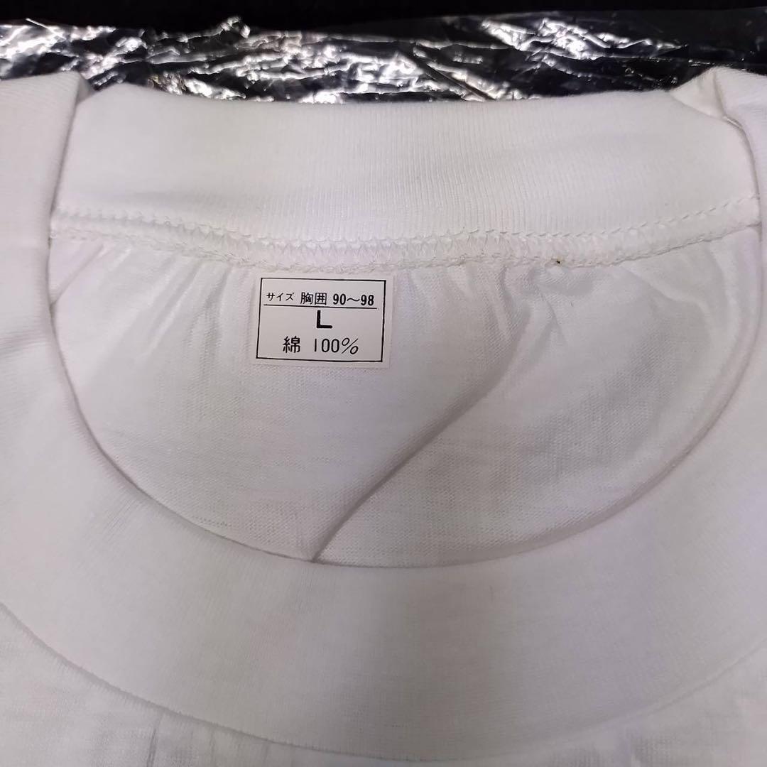 うる星やつら・めぞん一刻 ラムちゃん 響子さん Tシャツ (Ｌサイズ)