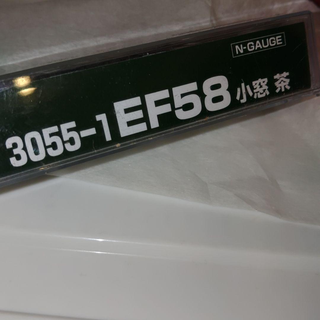 ef58 3055-1 小窓　茶　カトー