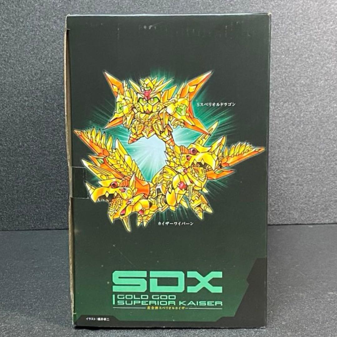 SDX 黄金神 スペリオルカイザー SDガンダム 外伝 スペリオルドラゴン SD
