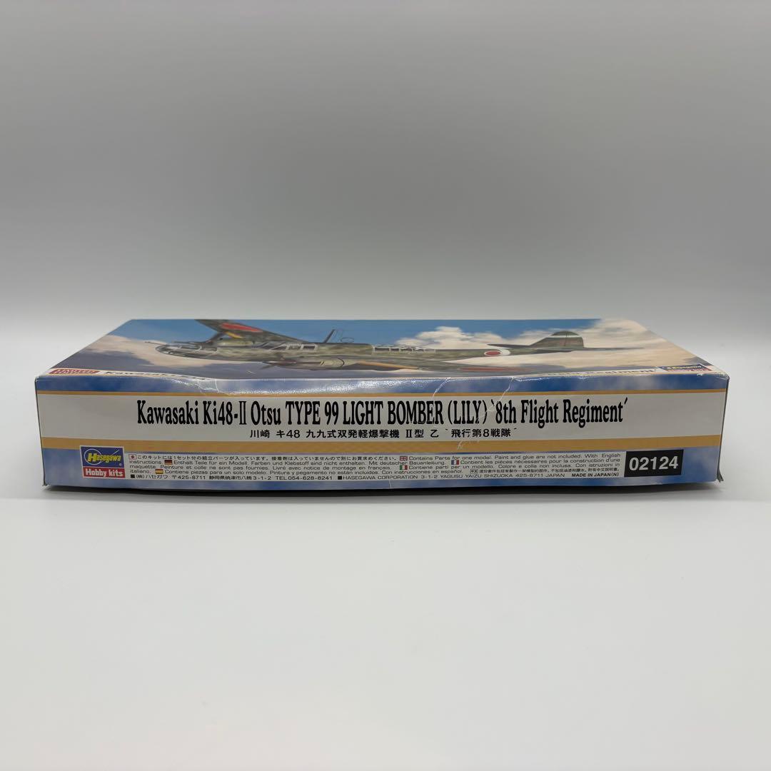 Kawasaki Ki48-II Otsu 限定版 プラモデル ハセガワ