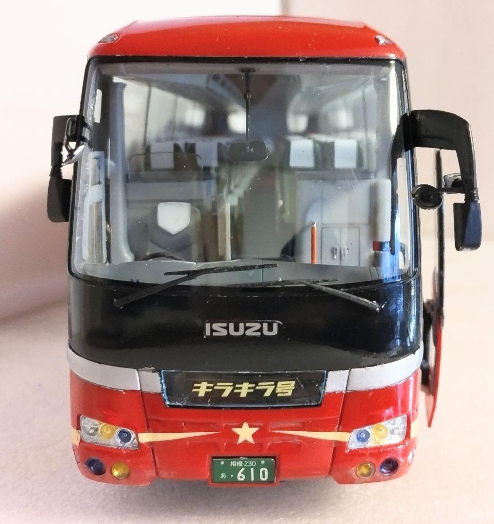 1/32 旅バス キラキラ号仕様(いすゞガーラSHD)素人組立品