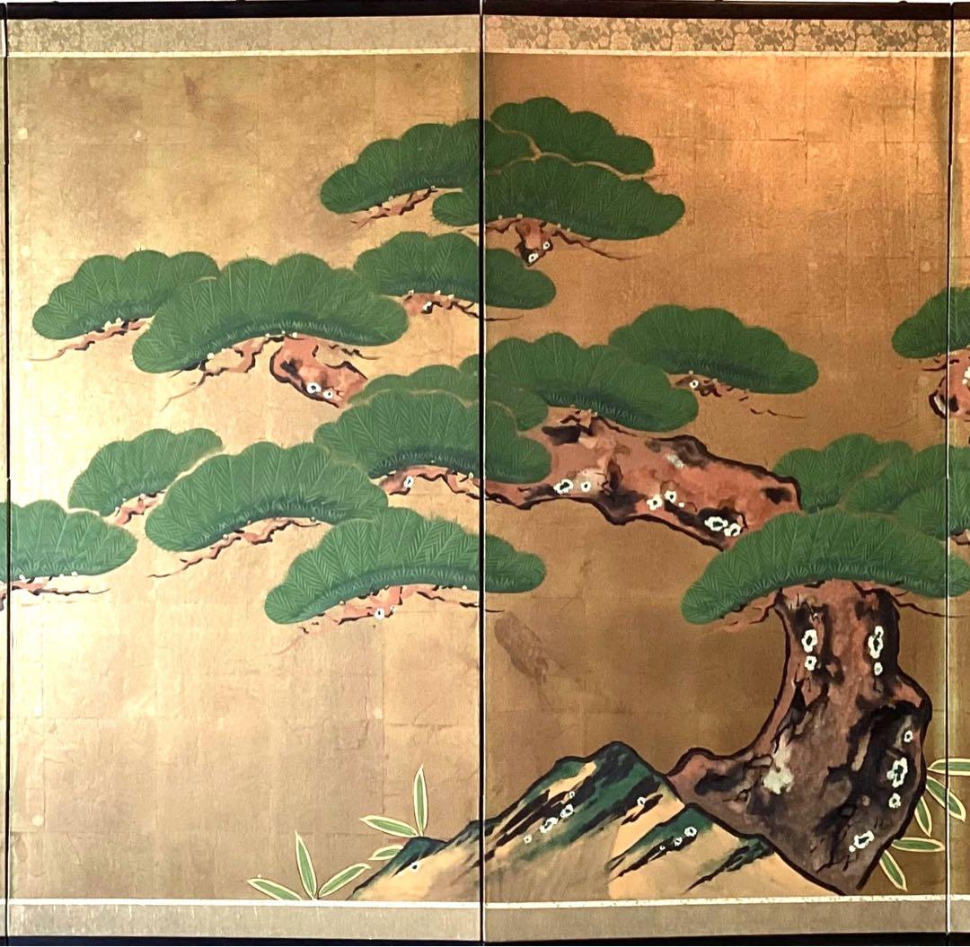 四つ折り屏風　日本画　金箔彩色　能松(舞台松)