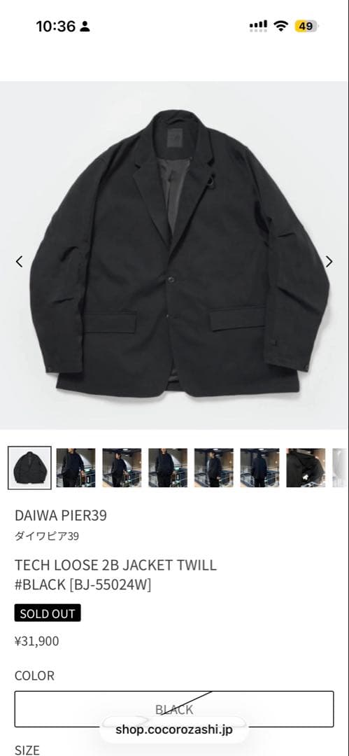 DAIWA PIER39/セットアップ/M/上下セット/ブラック 黒/タグ付