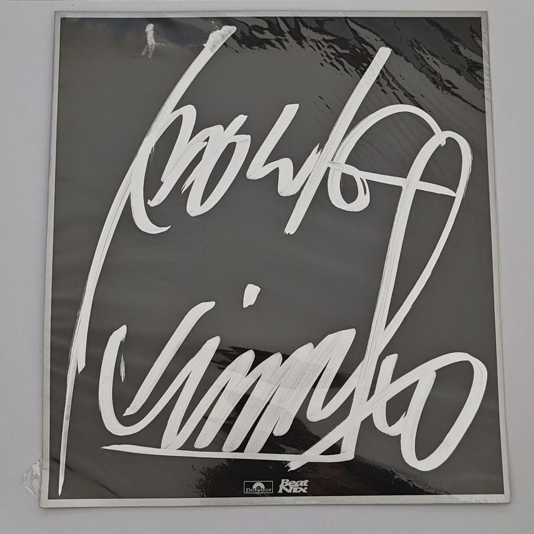 氷室京介 直筆サイン