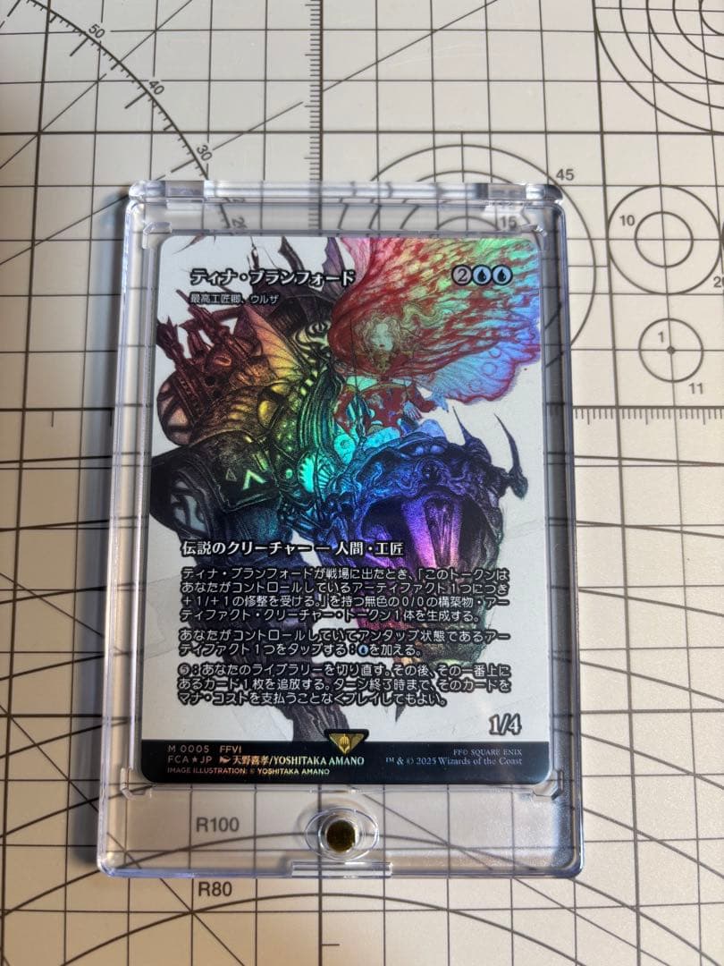 ティナ・ブランフォード/最高工匠卿、ウルザ 継承史 Foil 天野絵