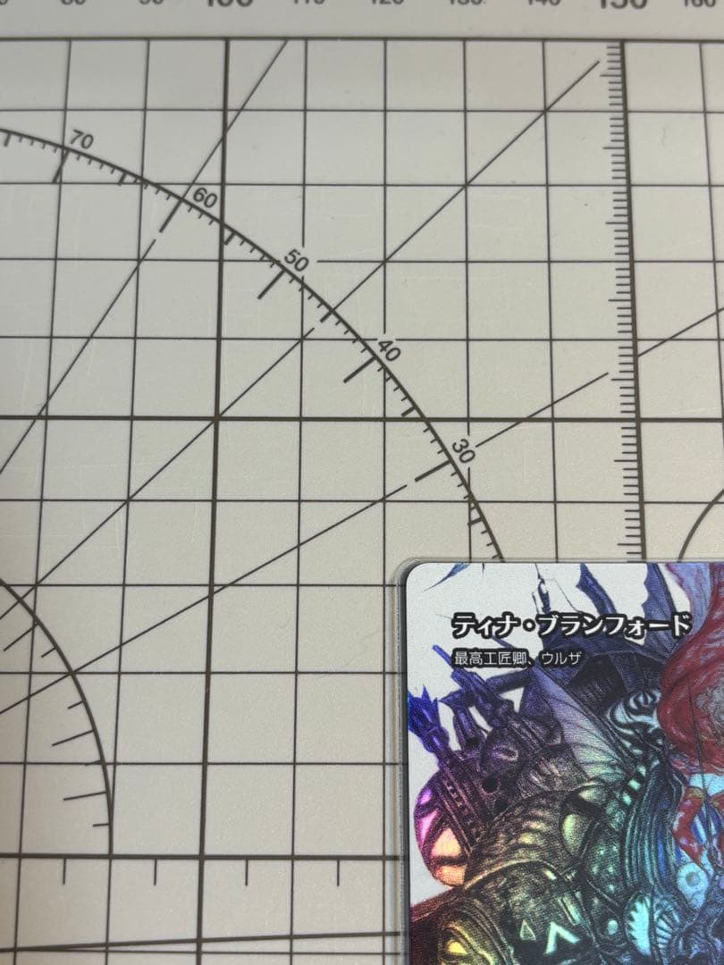 ティナ・ブランフォード/最高工匠卿、ウルザ 継承史 Foil 天野絵