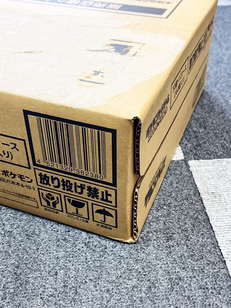 クリムゾンヘイス　新品未開封 1カートン 24時間以内発送