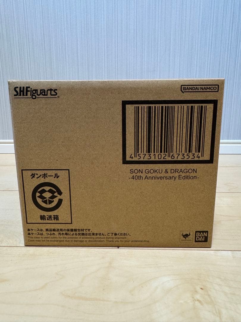 S.H.Figuarts フィギュアーツ 孫悟空＆龍 40周年記念Edition