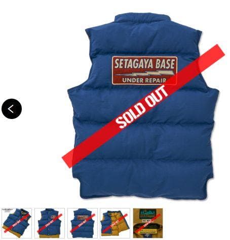 世田谷ベース＆トイズマッコイS.E.A.F. OFFICIAL PUFFベスト☆